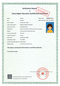 china verification report certificate higher education sample qualification transcript academic student