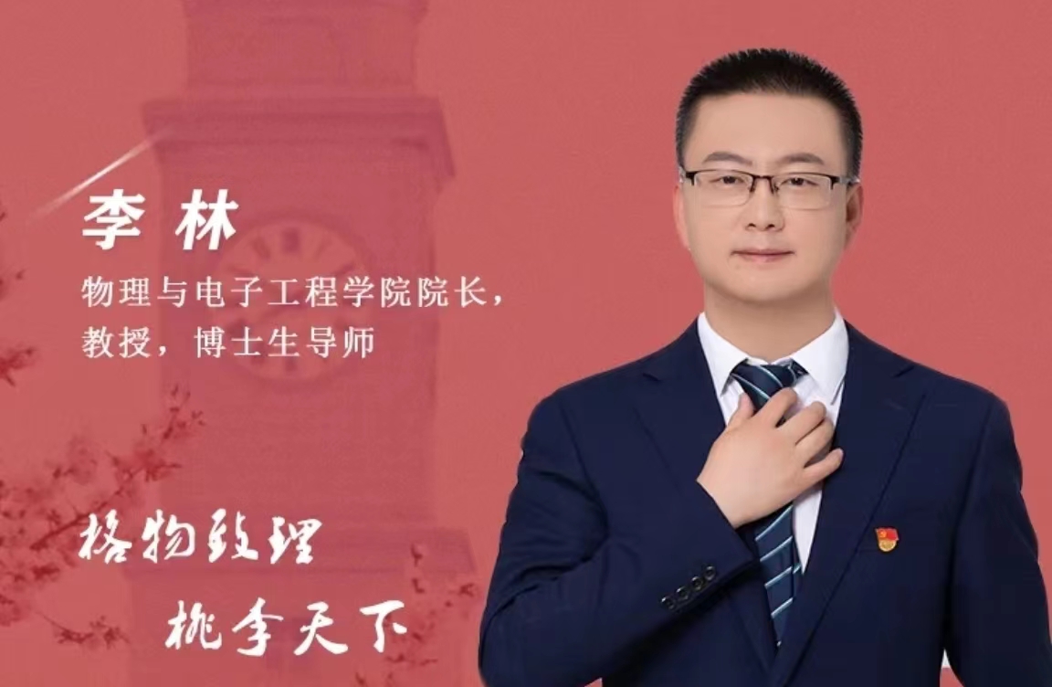 哈尔滨师范大学547人关注