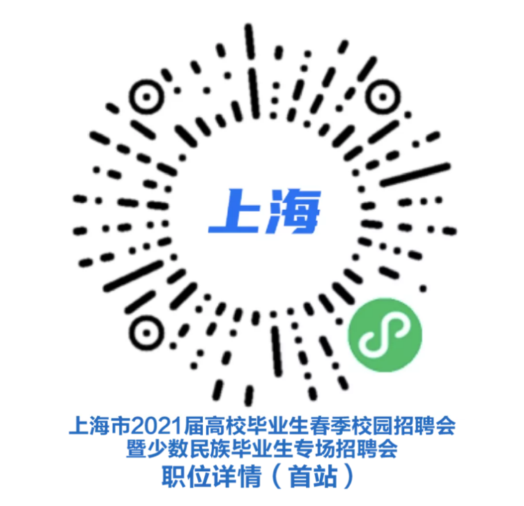 用人需求5万+！今年最大规模高校毕业生线上线下系列招聘活动明日启动