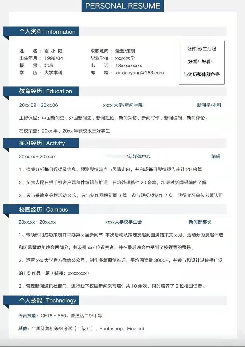 省教育厅举办招聘会啦！找工作速戳→