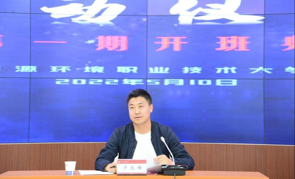jpg 兰州资源环境职业技术大学3.jpg
