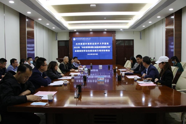 jpg 兰州资源环境职业技术大学11.jpg