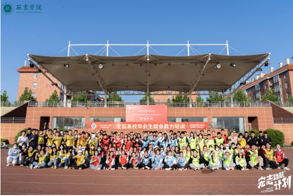 西京学院11.jpg