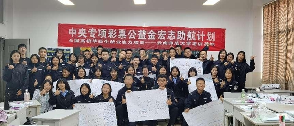 云南师范大学11.jpg