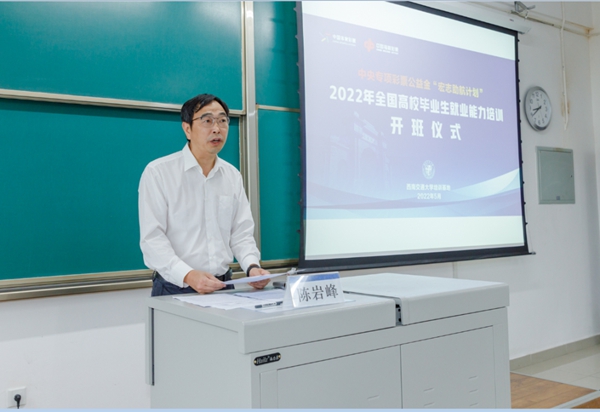 jpg 西南交通大学1.jpg