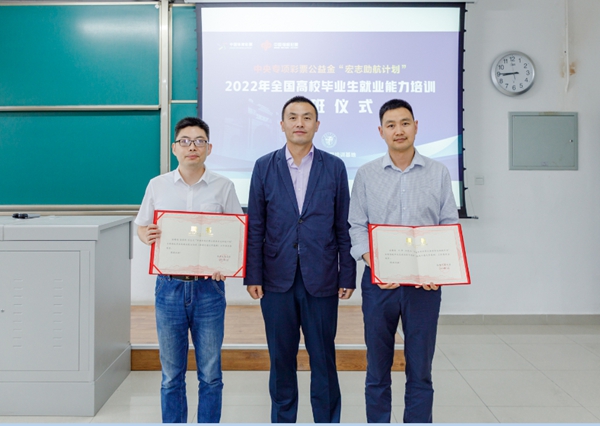 jpg 西南交通大学2.jpg