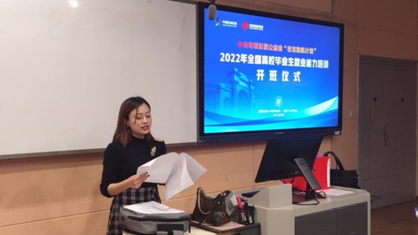 jpg 西南交通大学6.jpg
