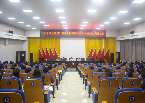 jpg 湖南科技学院1.jpg