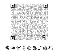 广州体育学院4.png