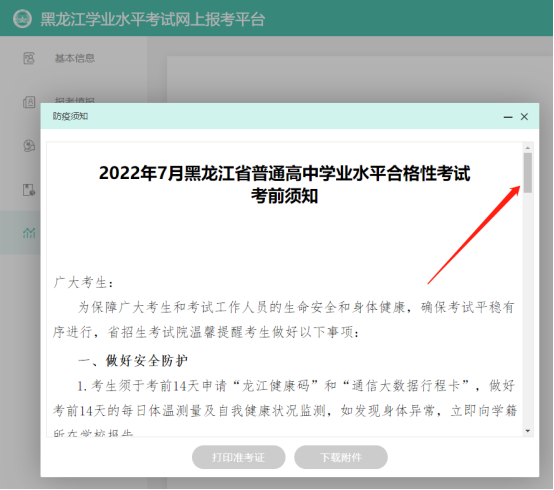W020220623605999724000.png