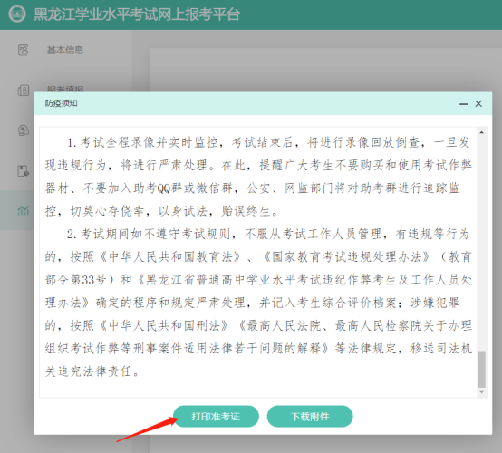 W020220623605999745260.png