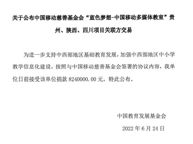 zrg2022070608.jpg