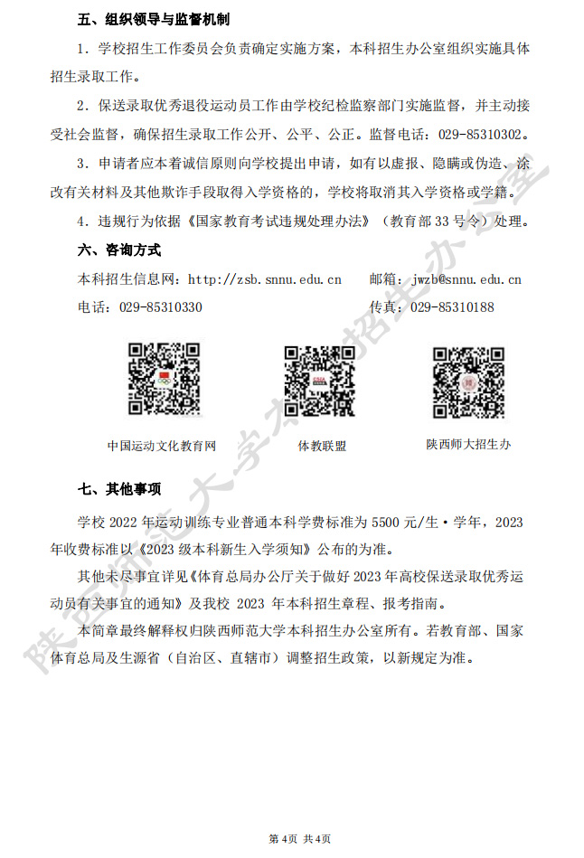 zrg2023010404.jpg