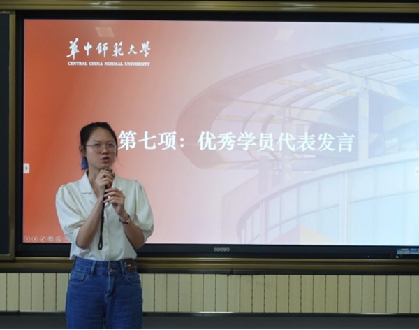 华中师范大学9.jpg