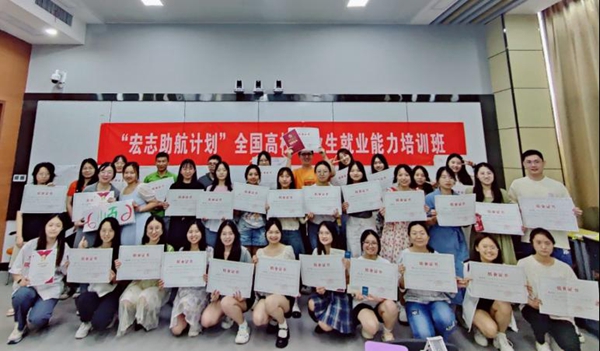 华中师范大学10.jpg