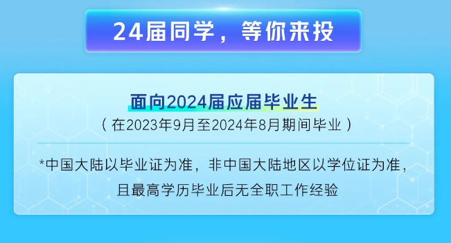 应届毕业，该把握哪些机会？