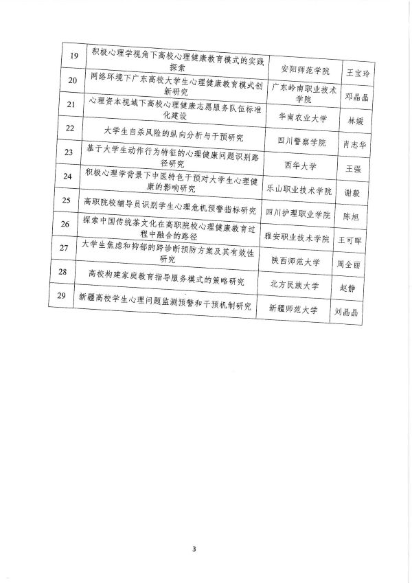 jjh2023111404.jpg