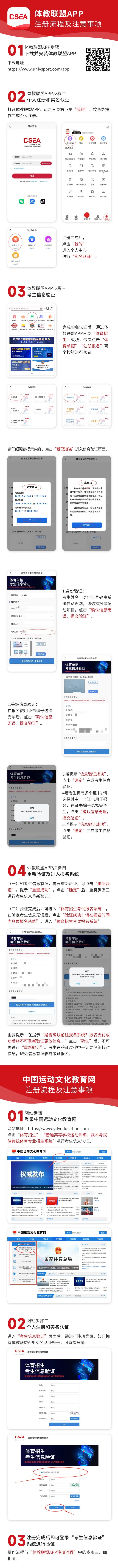 冬季项目1.jpg