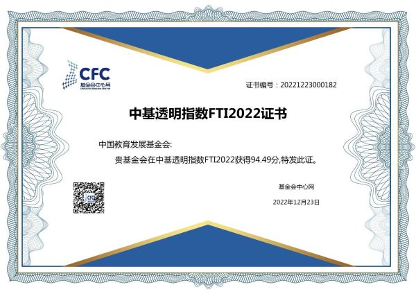 jjh20231226001.jpg