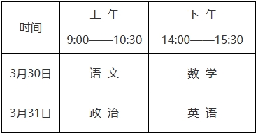 武汉商学院2.png