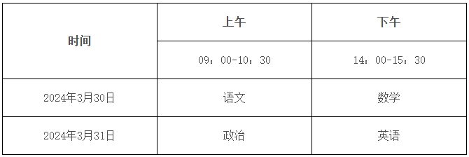 新疆师范大学2.png