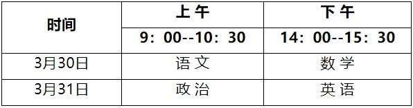 西藏民族大学2.png