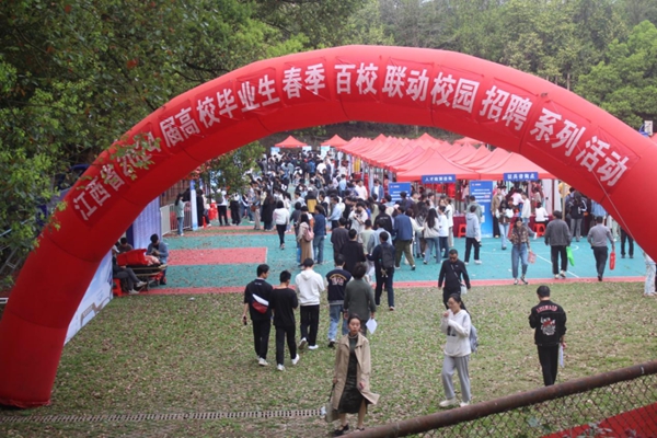 华东交通大学1.jpg