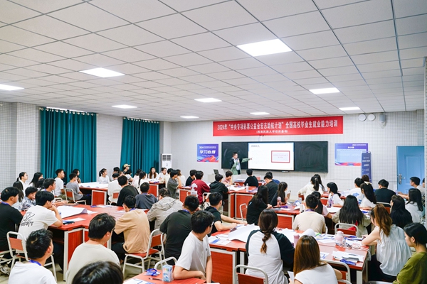 西南民族大学1.jpg