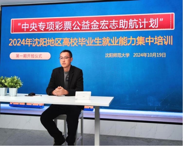 沈阳师范大学4.jpg