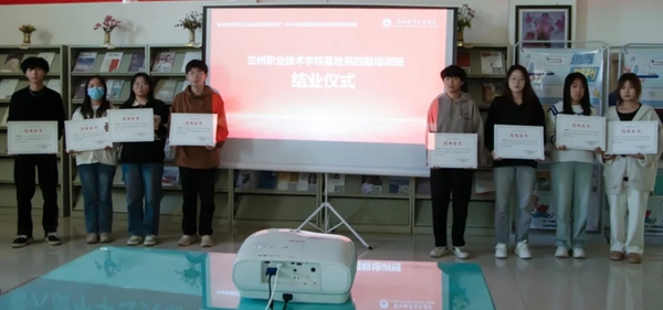 兰州职业技术学院3.jpg