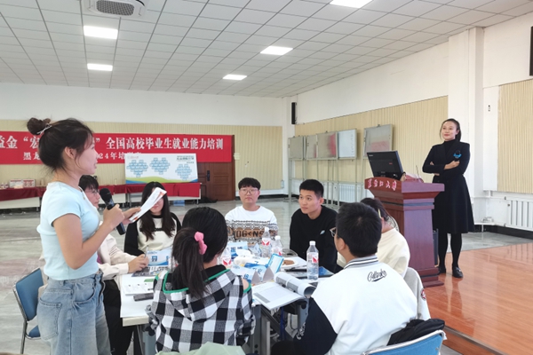 黑龙江大学e3.jpg