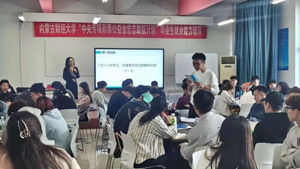 内蒙古财经大学72.jpg