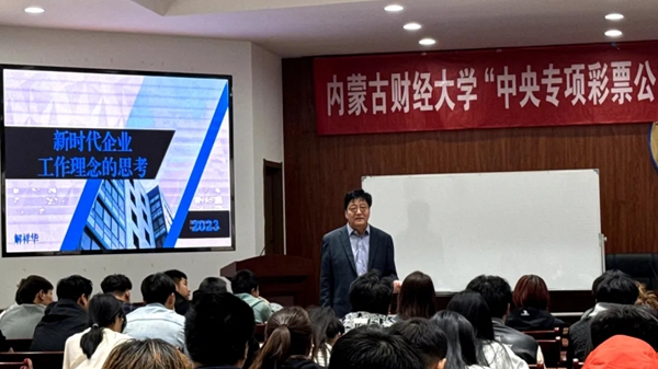 内蒙古财经大学75.jpg