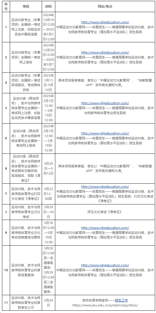 微信图片_20250102135638.png