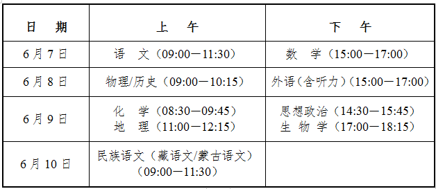 微信图片_20250124094057.png