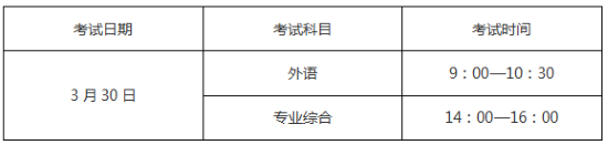 jilin2025032101.png