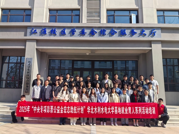 华北水利水电大学1.jpg
