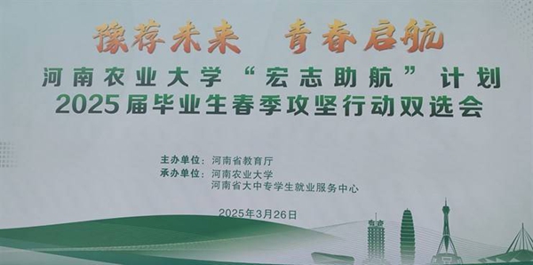 河南农业大学1.jpg