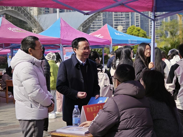 黔南民族师范学院1.jpg