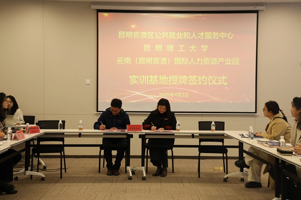 昆明理工大学3.jpg