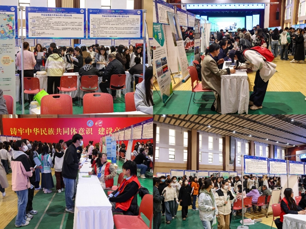 北方民族大学6.jpg