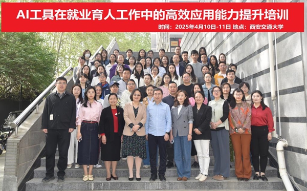 西安交通大学1.jpg