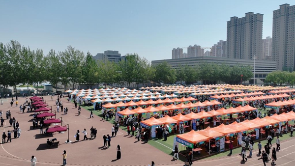 河北农业大学1.jpg