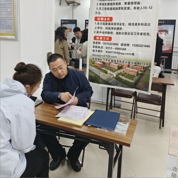 北华大学5.jpg