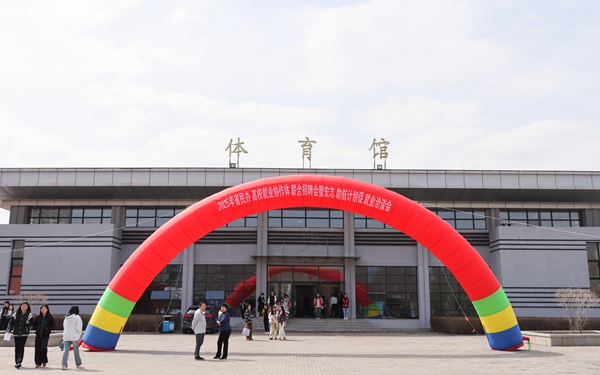 黑龙江工商学院1.jpg