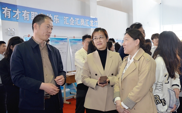 黑龙江工商学院4.jpg