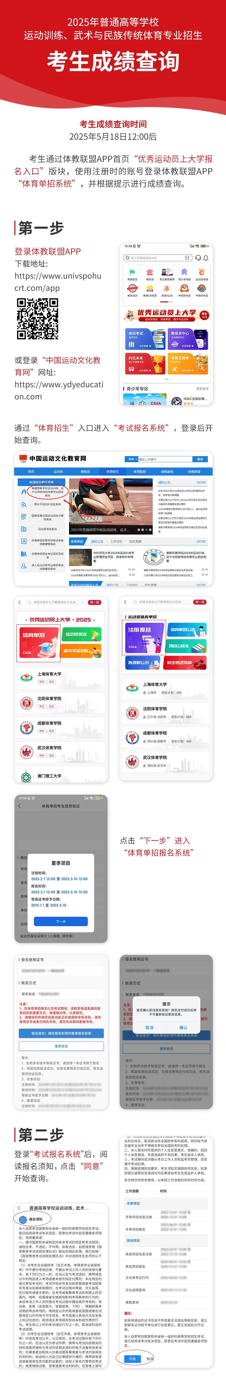微信图片_20250516171301.jpg