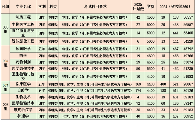 mdj2025052806.png