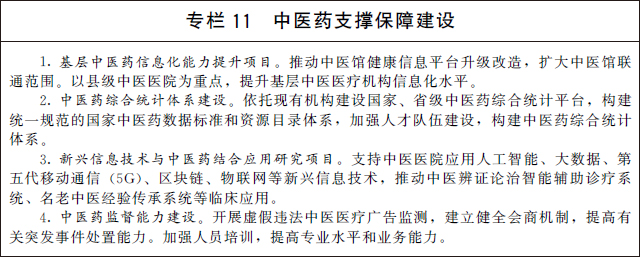 专栏11.jpg