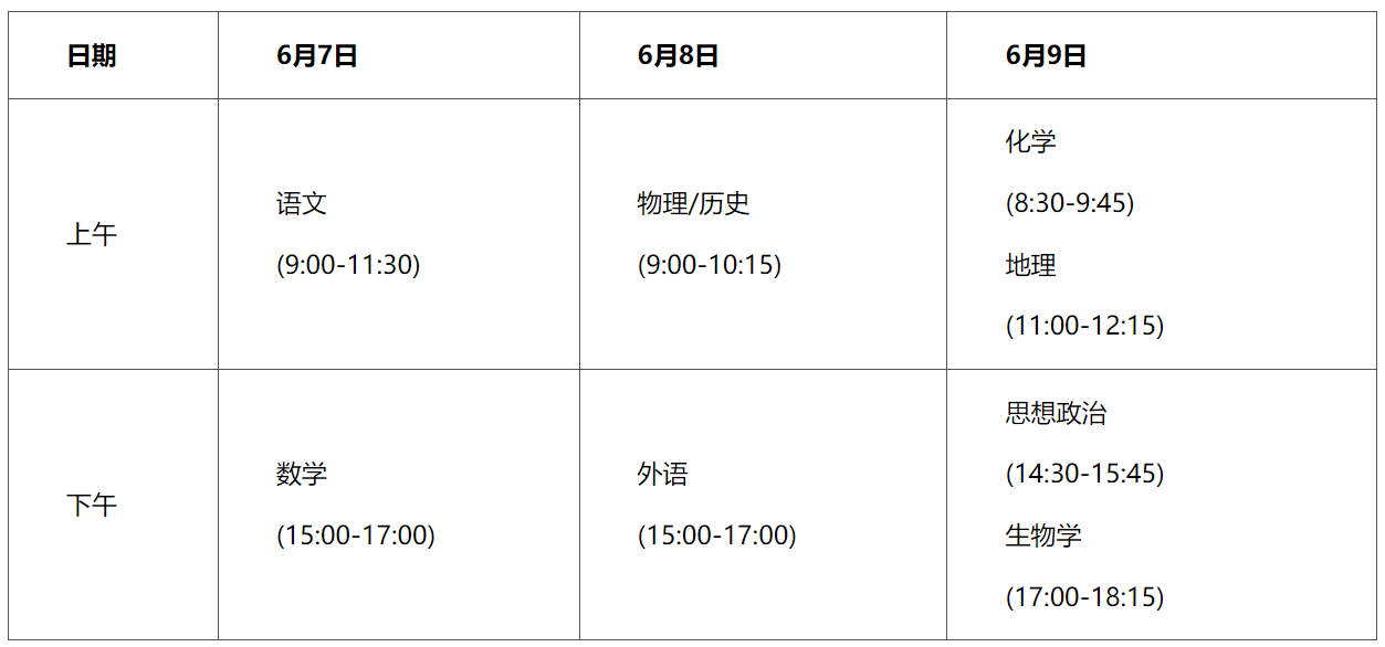 微信图片_20250530163800.png
